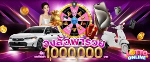 สูตรสามตัวบน